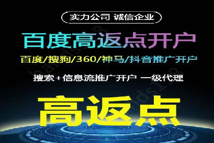 用户画像与信息流大师的精准推送